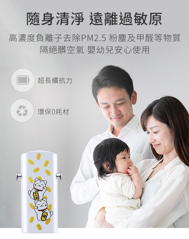 Qlife質森活 MANEKINEKO - 詳情2