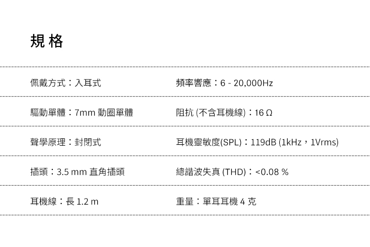 Sennheiser森海塞爾 IE 200 - 詳情4