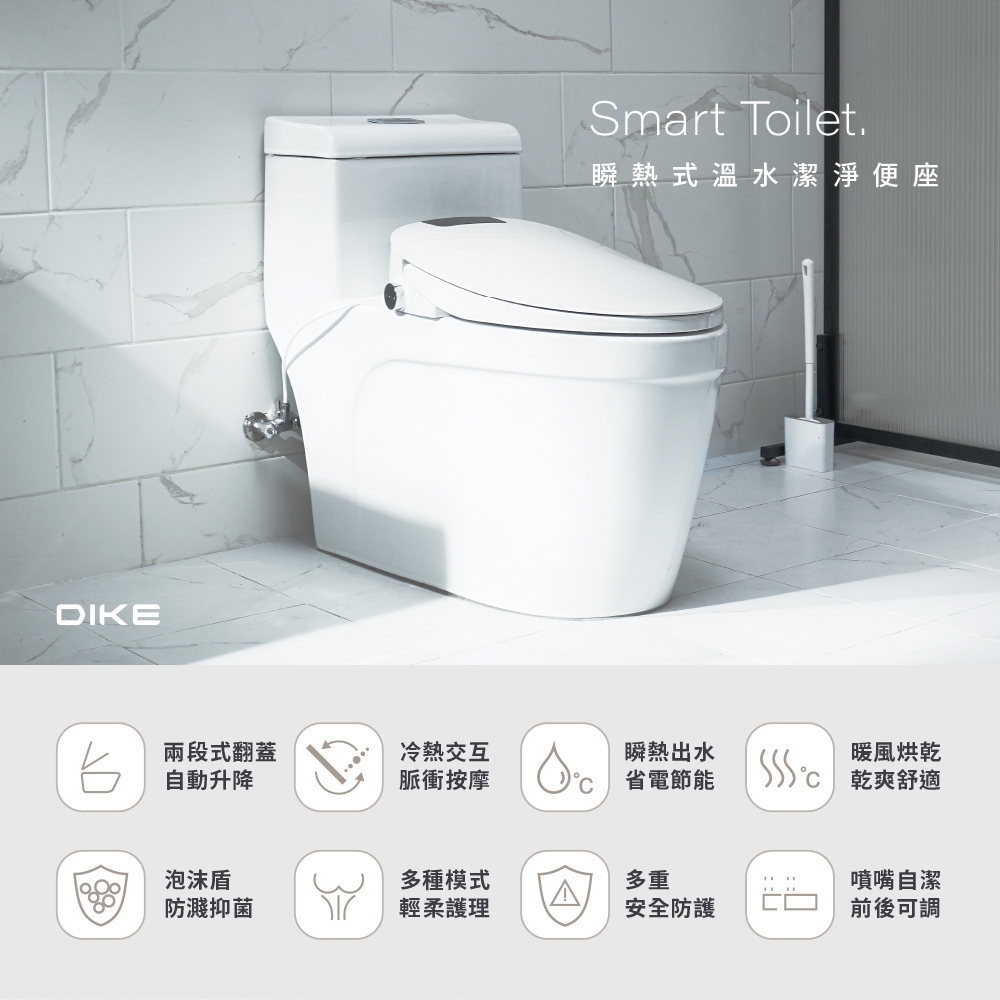 DIKE HCF910WT - 詳情2