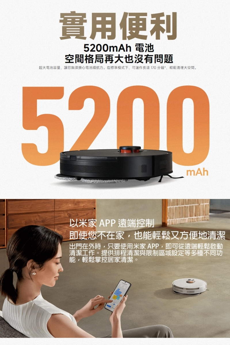 Xiaomi小米 S20+ - 詳情1