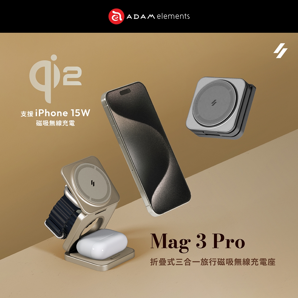 ADAM亞果元素 Mag 3 Pro Qi2 - 詳情2