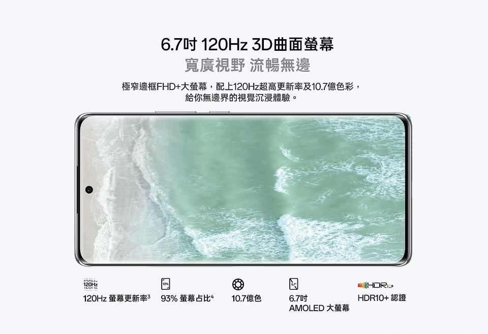 OPPO Reno 11 Pro - 詳情2