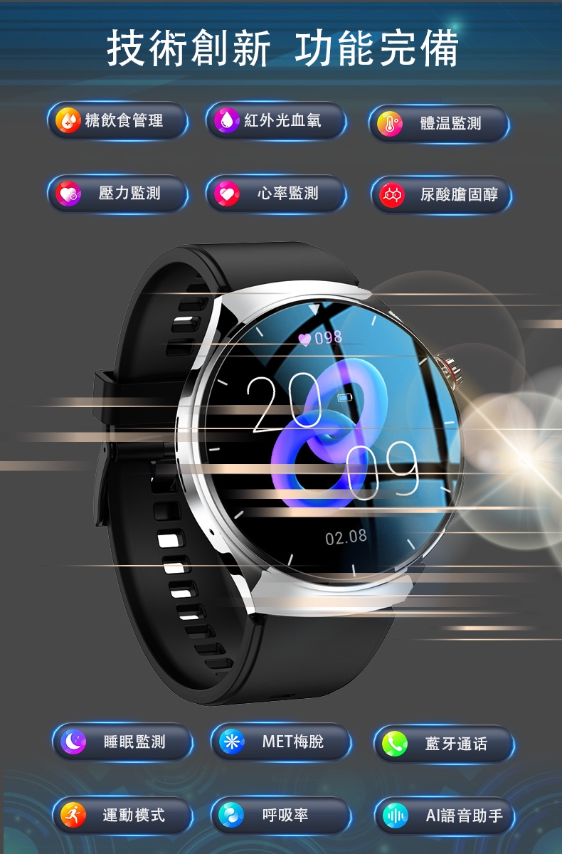 JSmax SW-BK03 - 詳情5