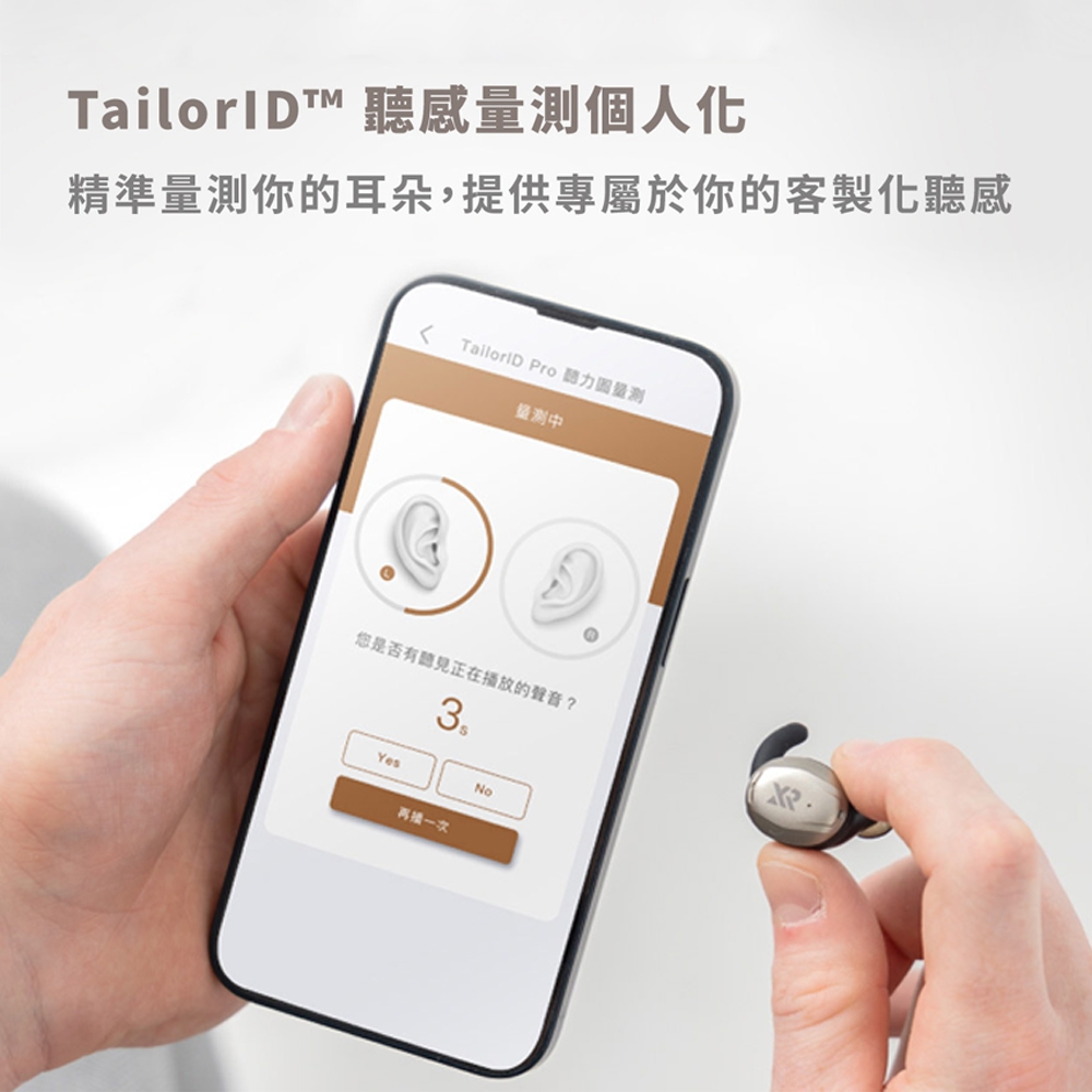 XROUND HEAR AI - 詳情3