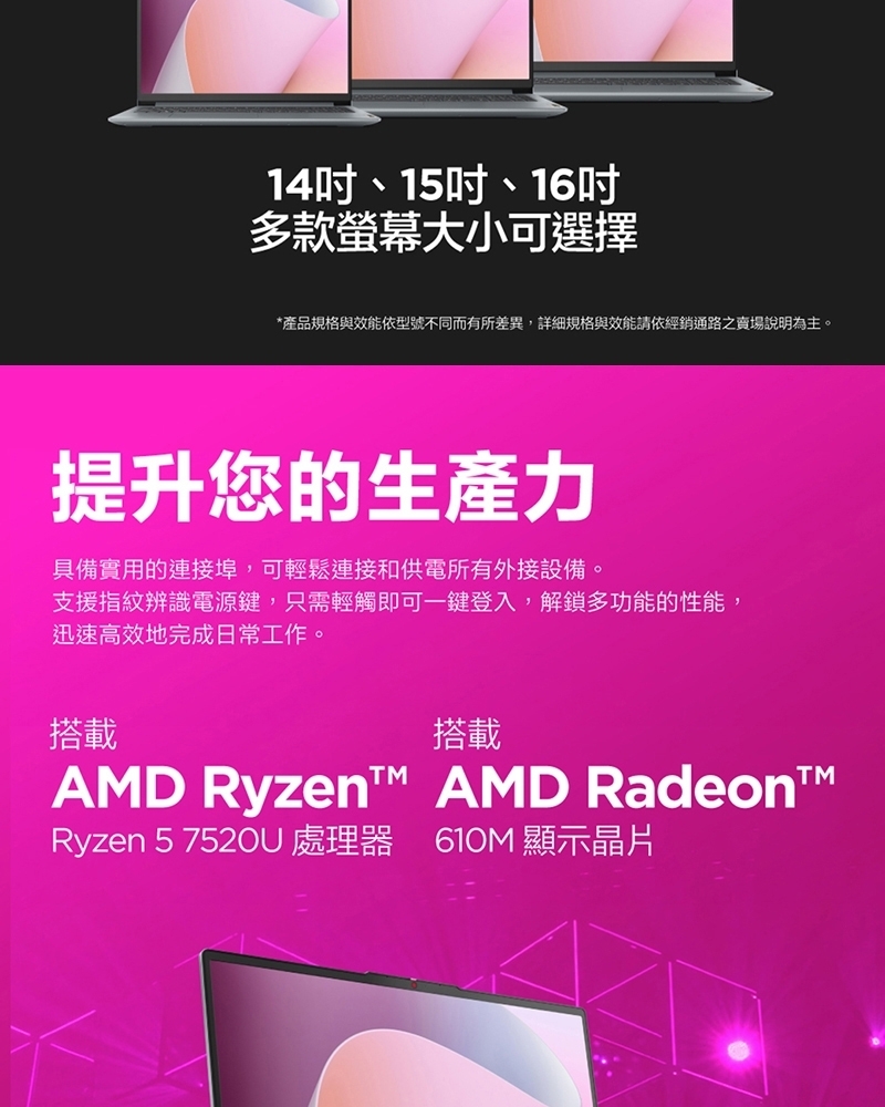 Lenovo 聯想 IdeaPad Slim 3 82XQ00XSTW 15.6吋輕薄筆電(Ryzen 5 7520U/16GB/512GB SSD/W11/藍)