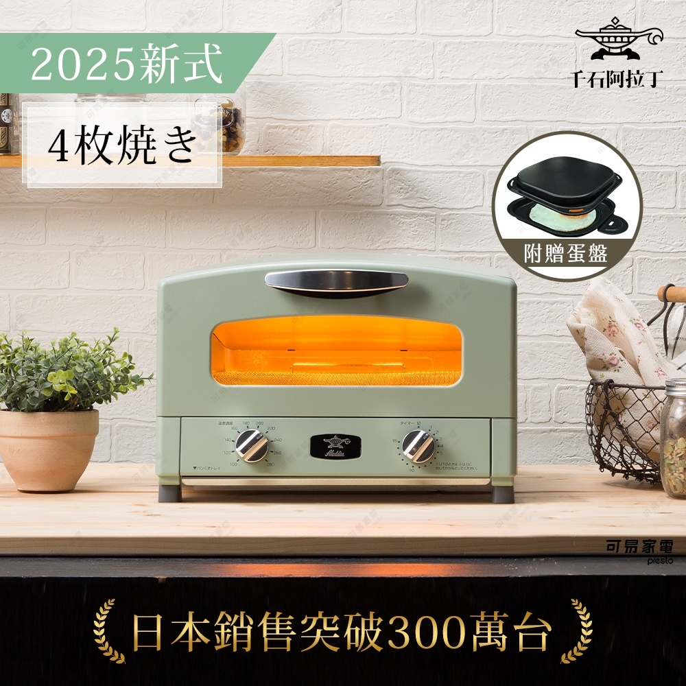 Sengoku Aladdin千石阿拉丁 AET-G13T - 詳情1