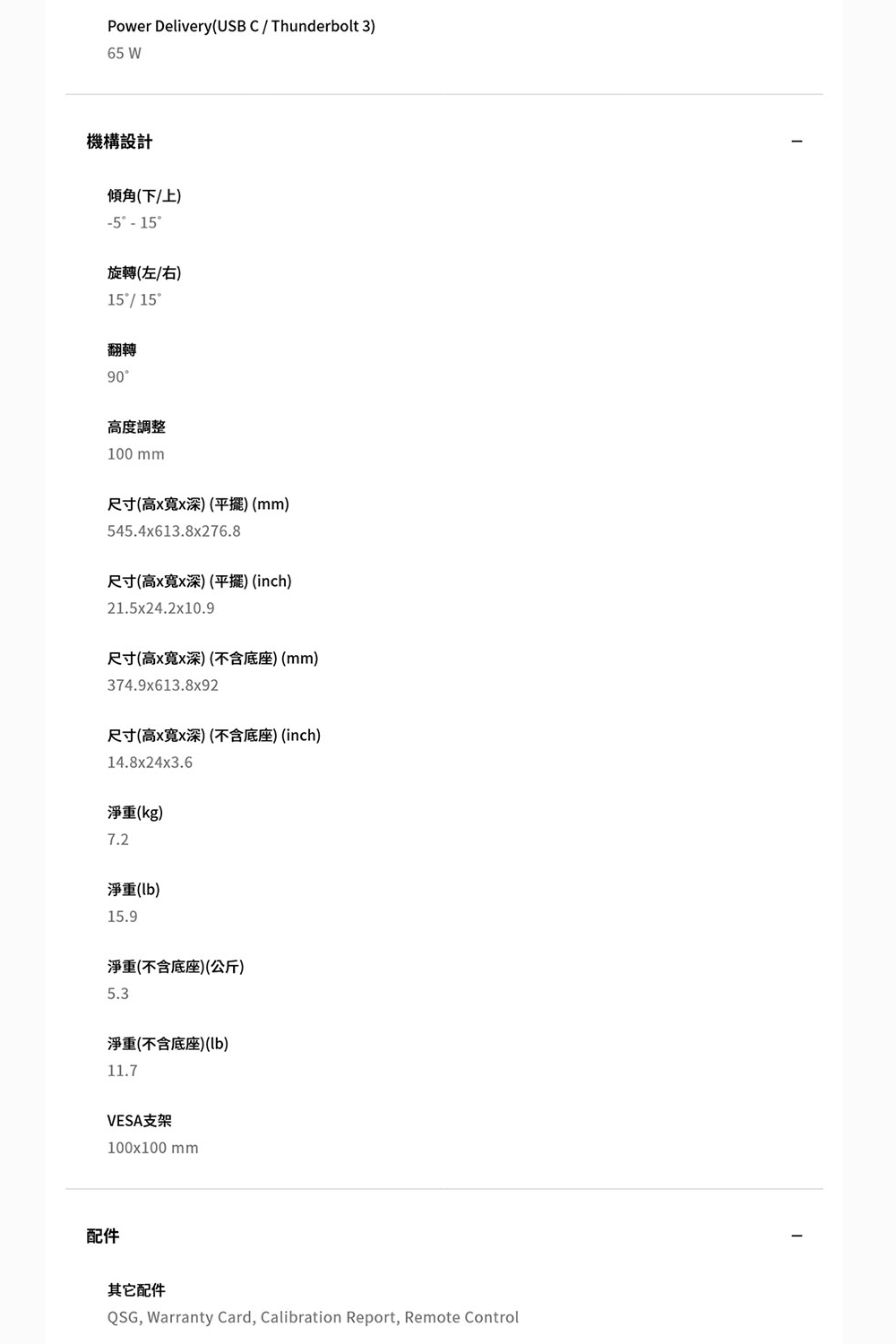 BenQ明碁 EX271Q - 詳情1