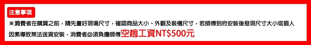 TECO東元 MW63ICR-HR2 - 詳情7