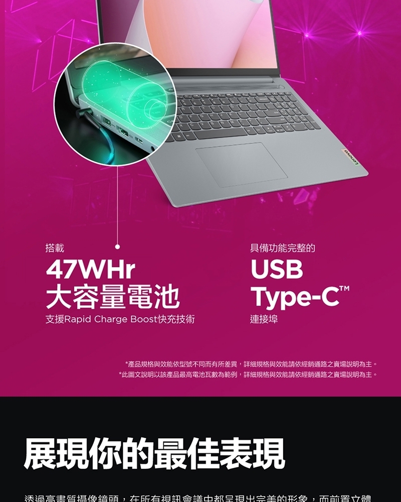 Lenovo 聯想 IdeaPad Slim 3 82XQ00XSTW 15.6吋輕薄筆電(Ryzen 5 7520U/16GB/512GB SSD/W11/藍)