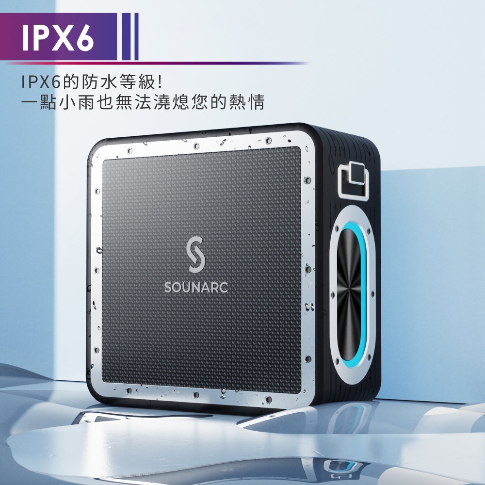 SOUNARC A3 PRO - 詳情3