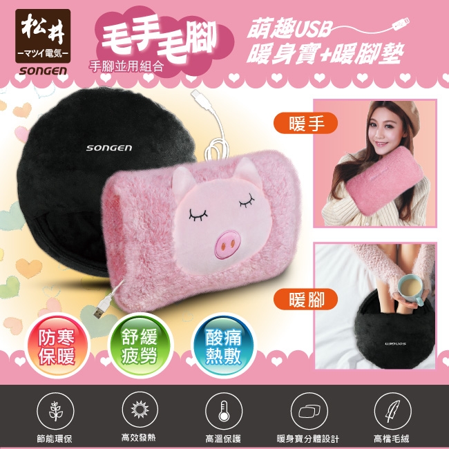 SONGEN松井 SG-007G - 詳情1