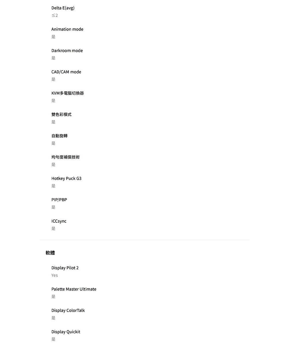 BenQ明碁 PD2730S - 詳情5