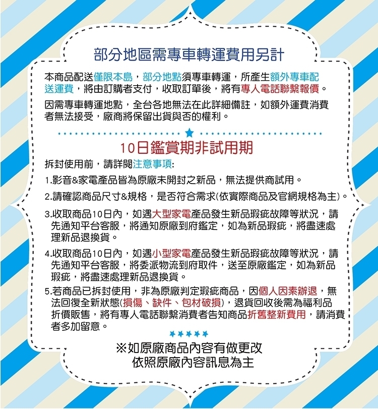 SANLUX台灣三洋 SA-R28VHR3 - 詳情5