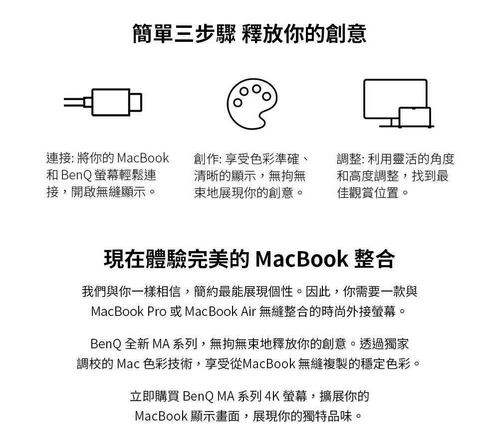 BenQ明碁 MA320U - 詳情6