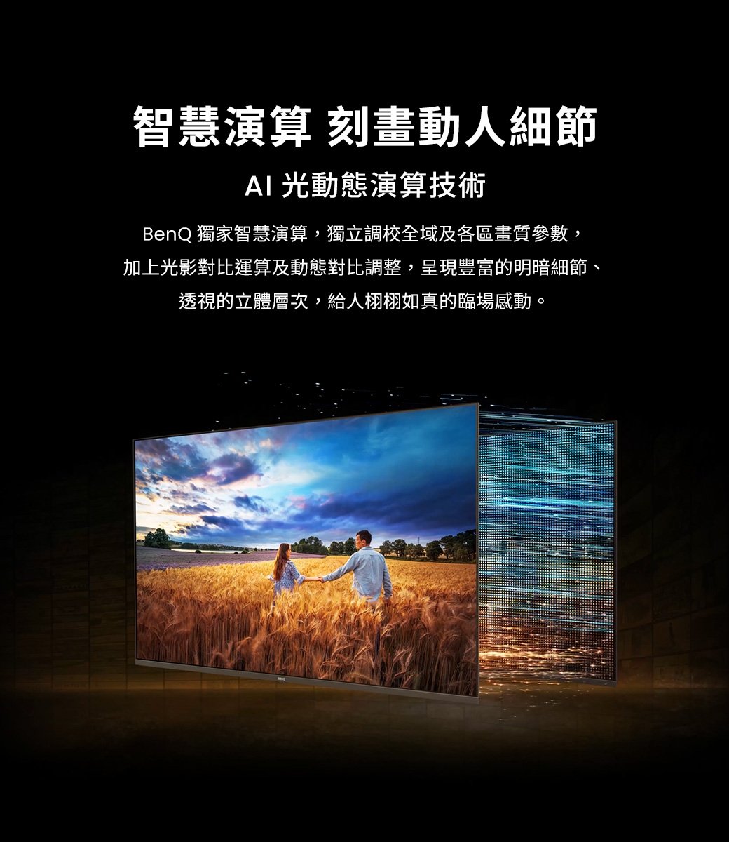 BenQ明碁 E50-745 - 詳情3