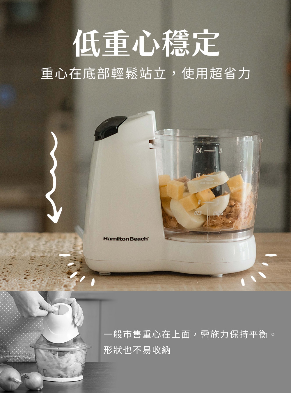 Hamilton Beach漢美馳 72603 - 詳情2