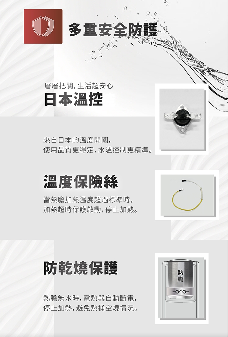 元山 YS-8612DW - 詳情2