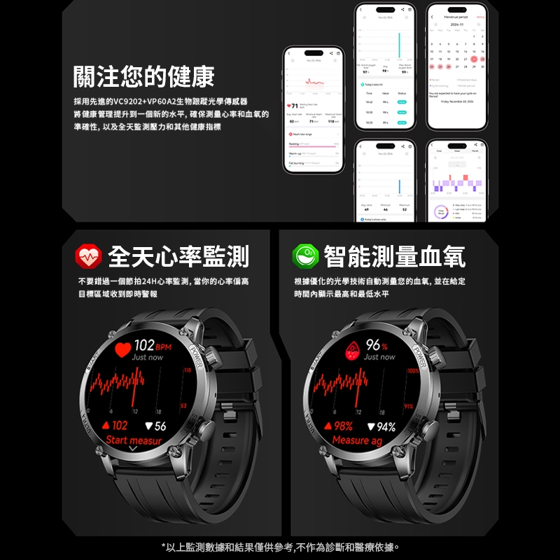 LARMI樂米 INFINITY 5 - 詳情2