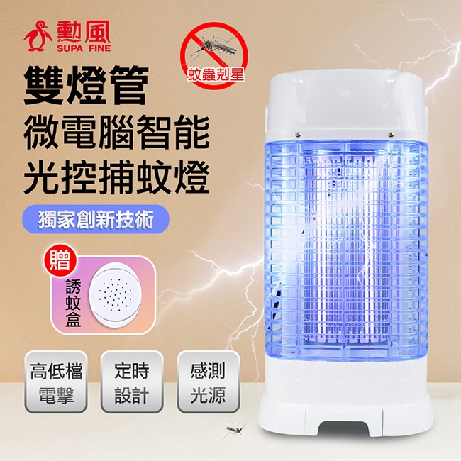 SUPA FINE勳風 HFD-K9615 - 詳情2