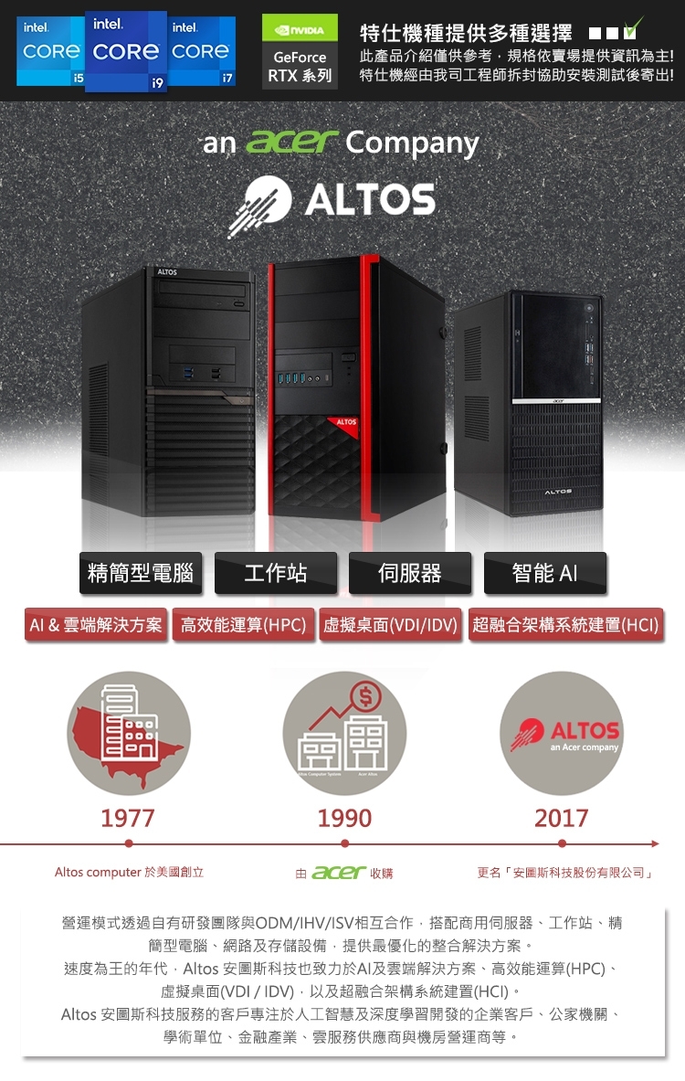 Acer宏碁 P130F9 i7 - 詳情4