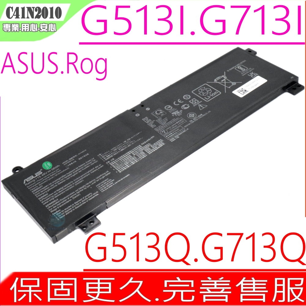 ASUS華碩 FX507ZC4 - 詳情1
