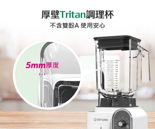 TATUNG大同 TJC-BL1598TC - 詳情2