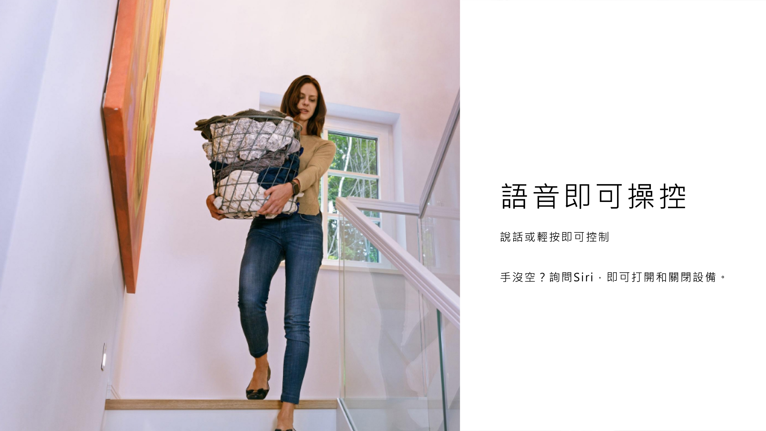 Eve Energy - 詳情2