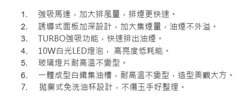 HOSUN豪山牌 VSQ-9203S - 詳情7