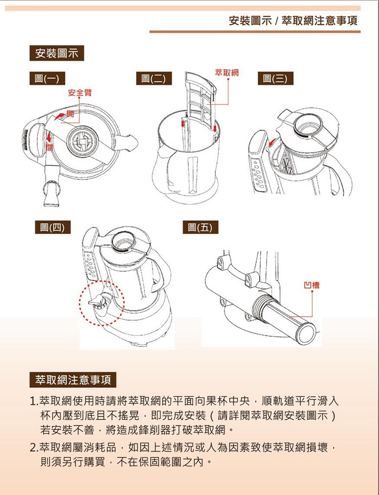 貴夫人Ladyship LS-747-P - 詳情1