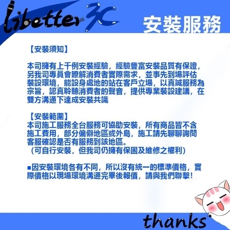 MartinLogan IW6 - 詳情2