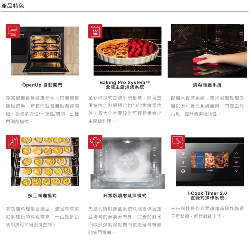 Amica XTVIS-1800IX - 詳情1