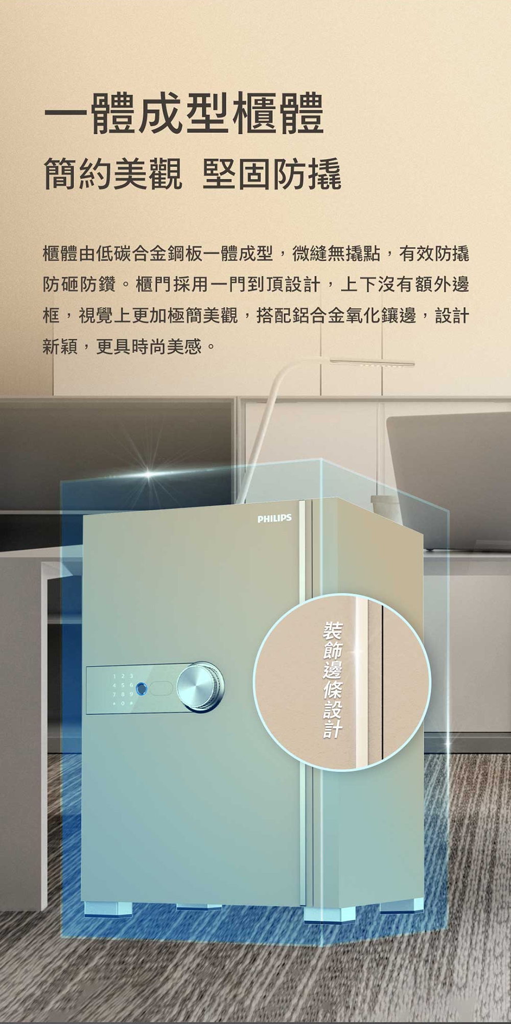 PHILIPS飛利浦 SBX202-6C - 詳情2