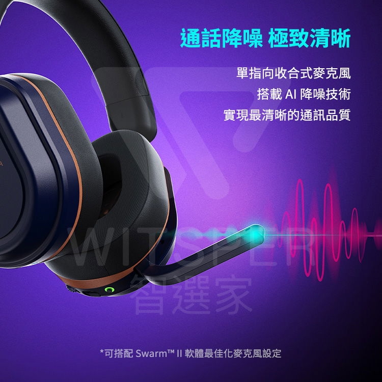Turtle Beach Stealth 700 - 詳情1
