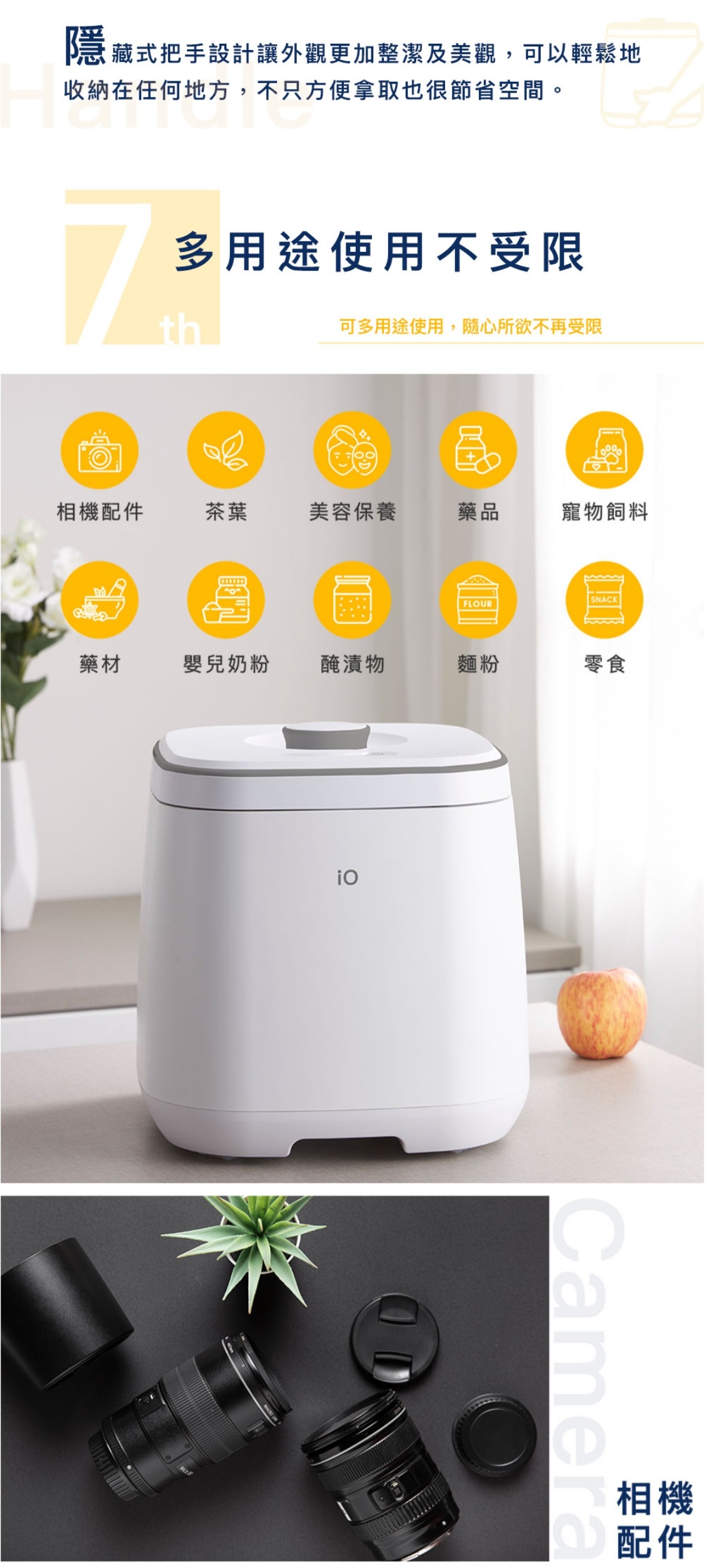 BUYDEEM北鼎 iVB13S - 詳情3