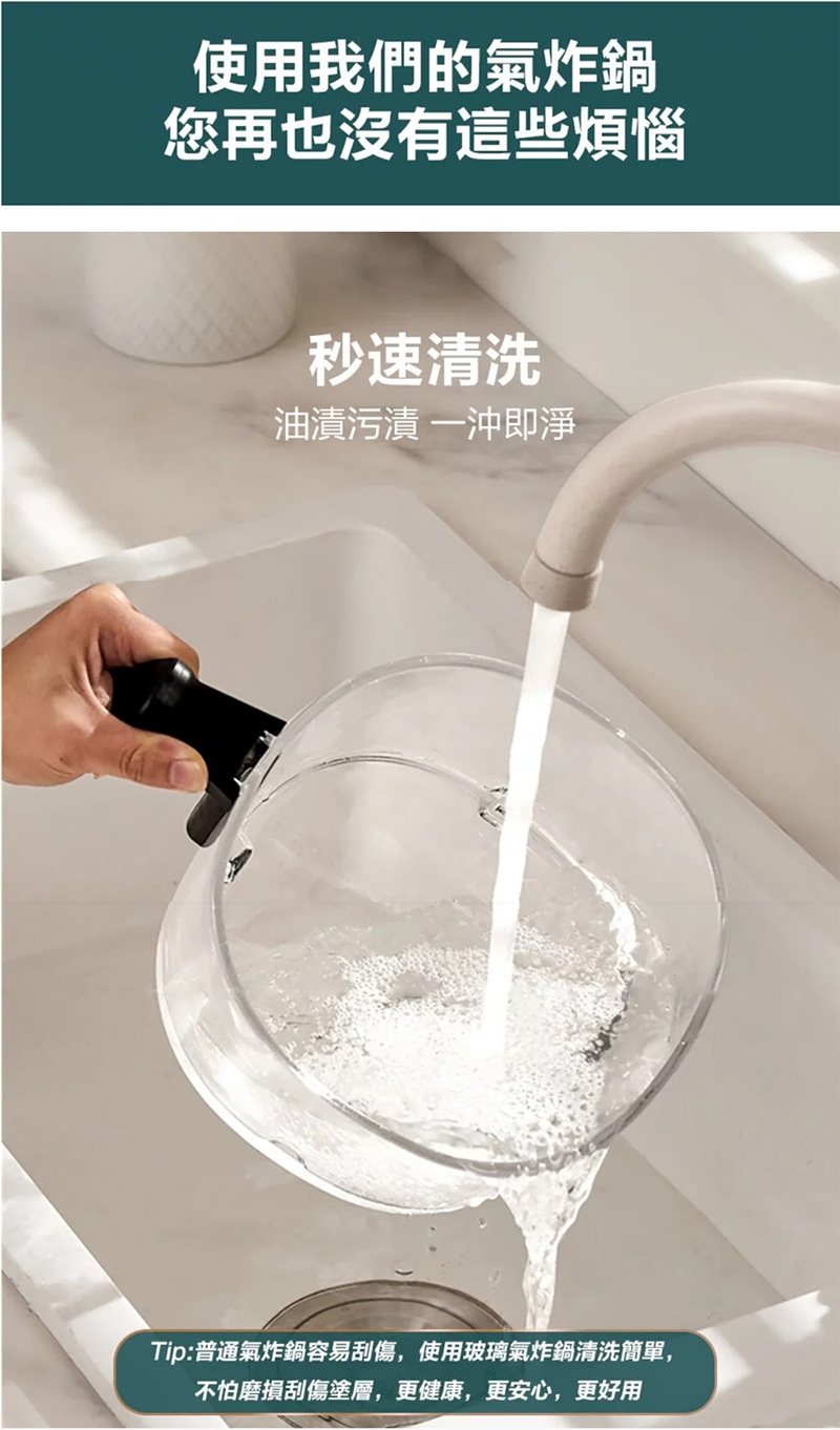 GLOLUX酷拉司 AF-3501 晶鑽 氣炸鍋 - 詳情3