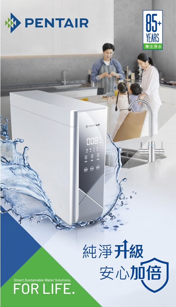 Everpure愛惠浦 V3000 - 詳情1