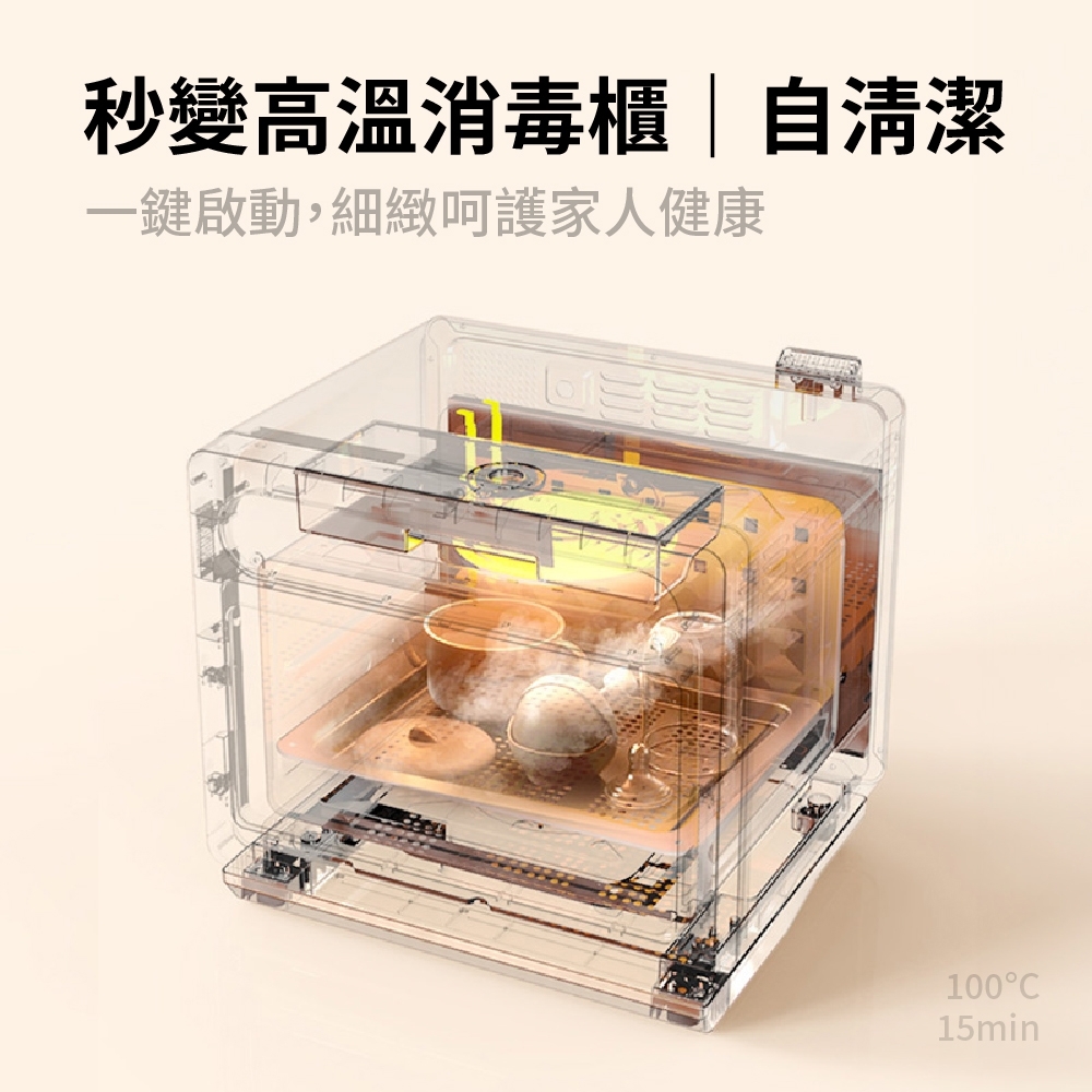 Coz!i廚膳寶 CO530i - 詳情4