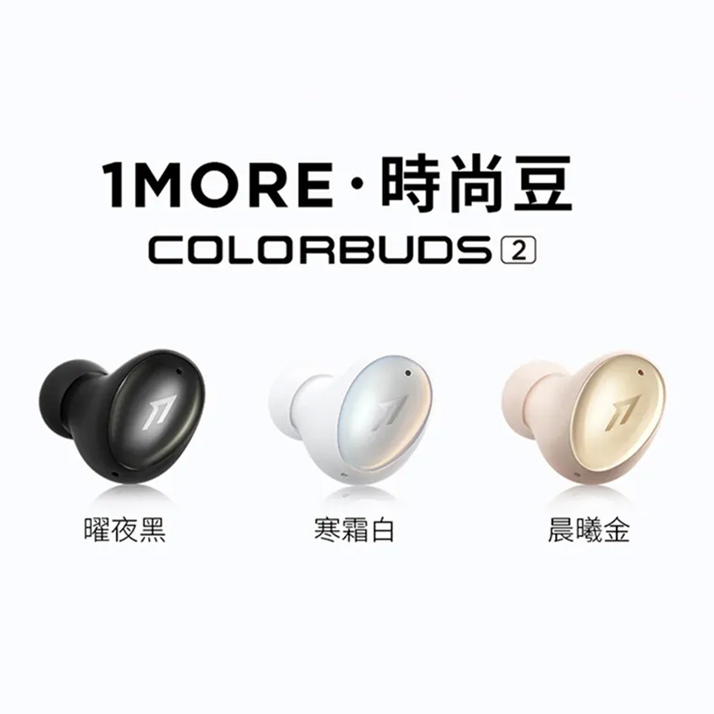 1MORE Color Buds 2 - 詳情2