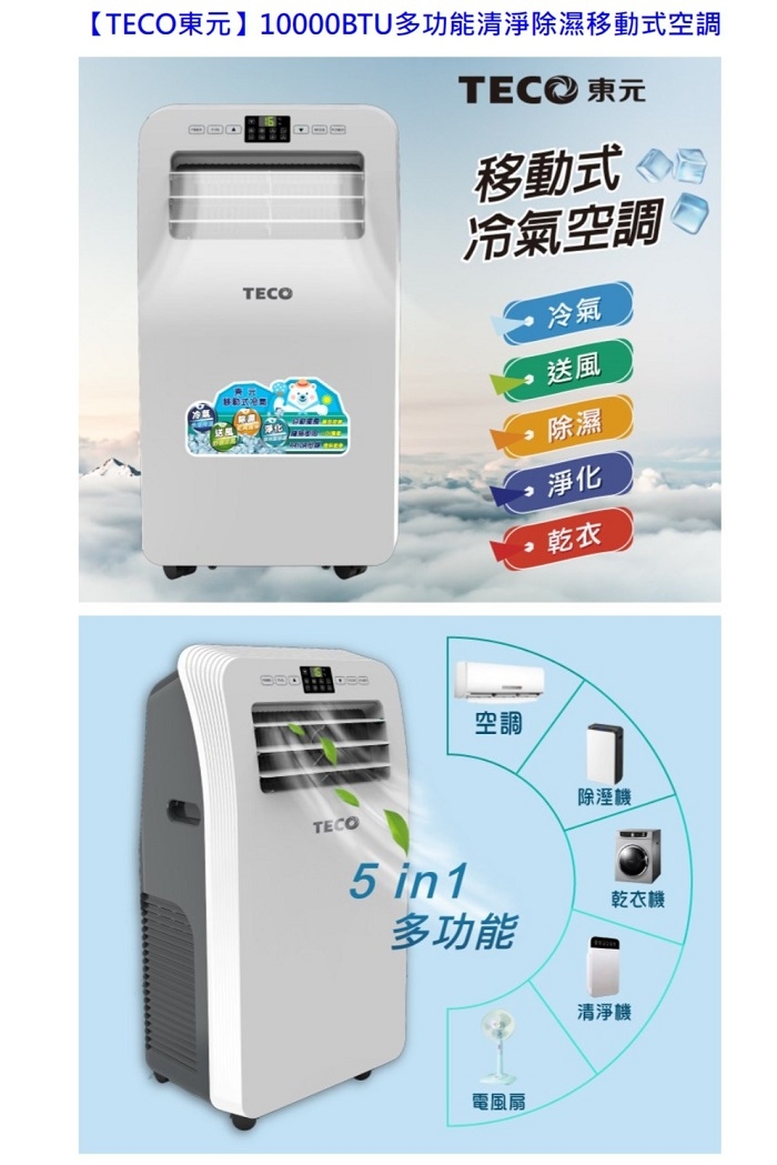 SONGEN松井 XYFMP2801FC - 詳情2