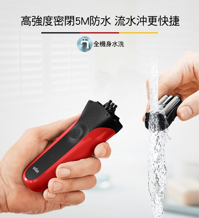 BRAUN德國百靈 300s-R - 詳情2