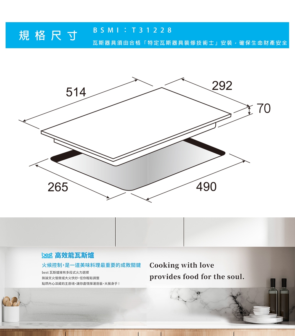 Best貝斯特 LGH2951-2 - 詳情1
