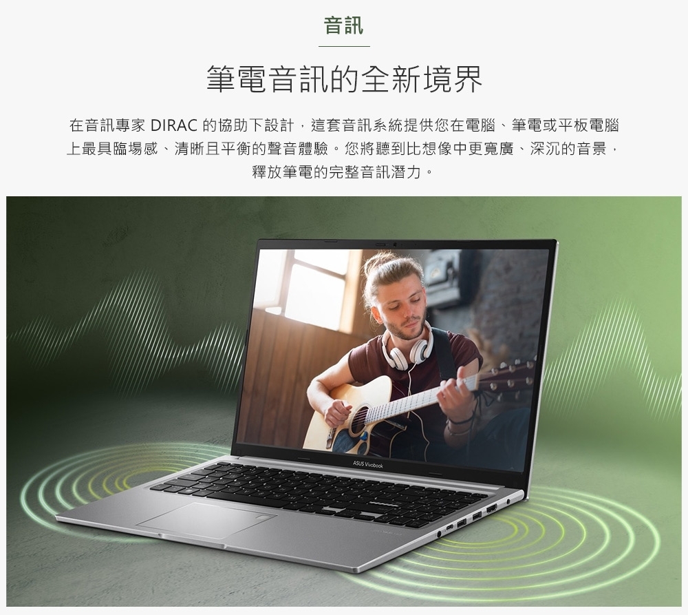 ASUS Vivobook 15 M1502NAQ-0041B150H 15.6吋特仕筆電 午夜藍(AMD R5-150/8G+16GB/512GB SSD/Win11)