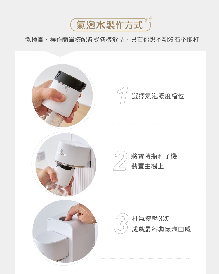 MATURE美萃 GURU450 - 詳情2