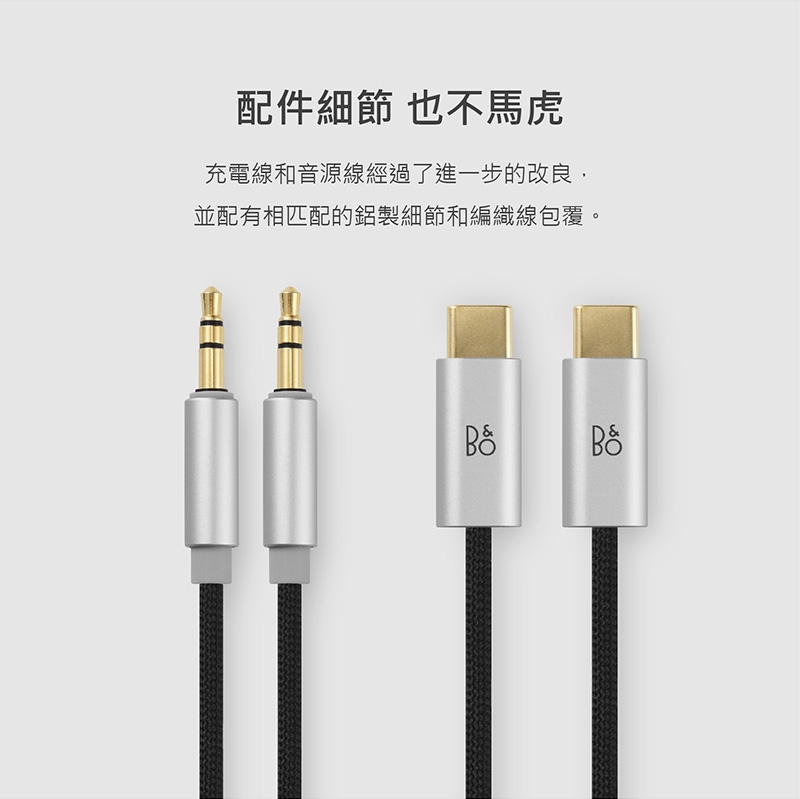 B&O Beoplay H100 - 詳情5