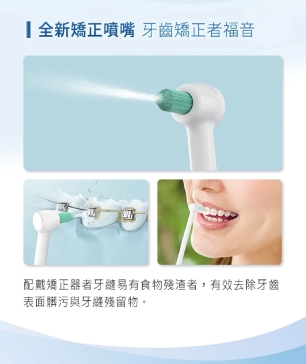 Panasonic國際牌 EW-1613 - 詳情1