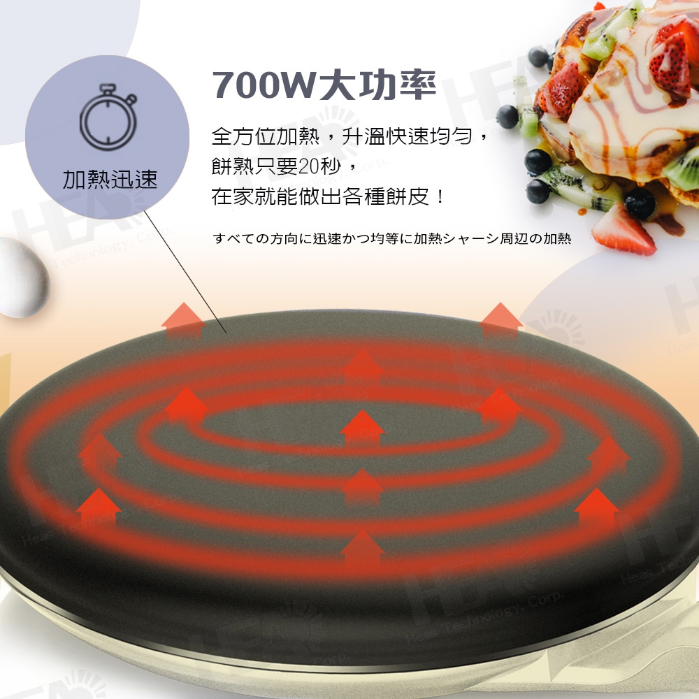 FURIMORI富力森 FU-C360 - 詳情1