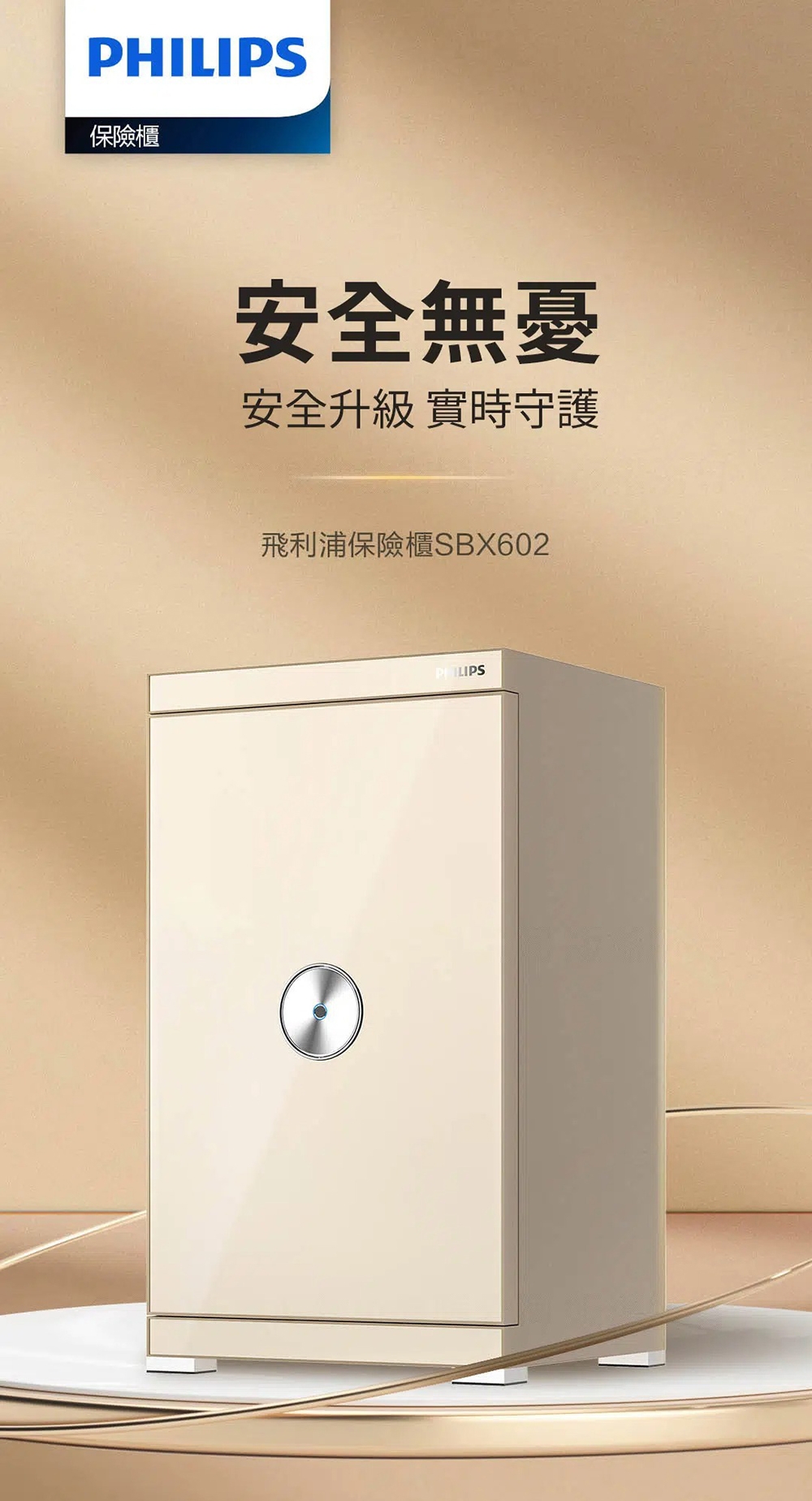 PHILIPS飛利浦 SBX602-7C - 詳情2