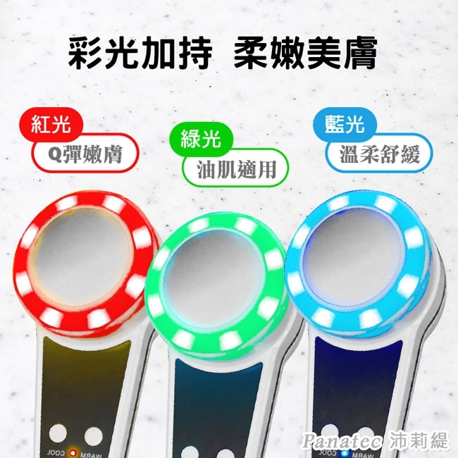 Panatec沛莉緹 K-281 - 詳情1