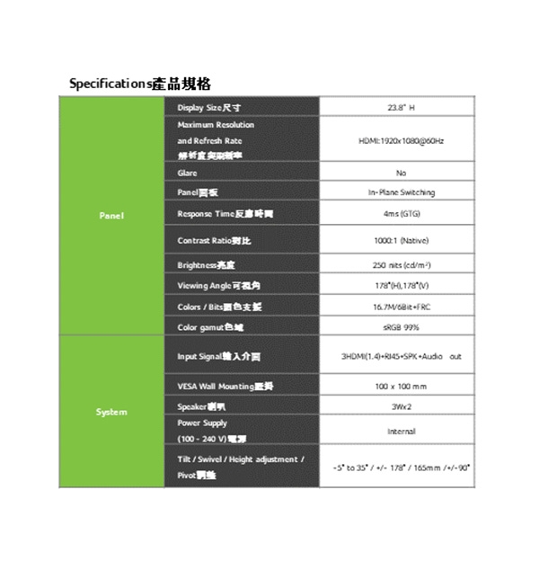 Acer宏碁 CS242Y - 詳情5