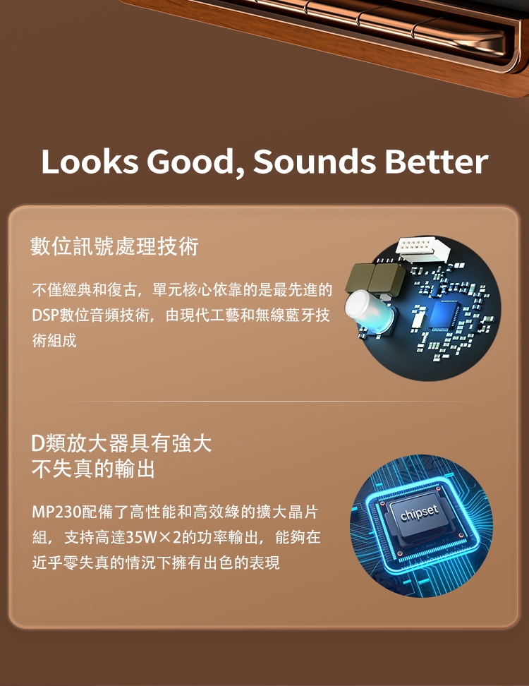 Edifier漫步者 MP230 - 詳情2